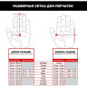 Перчатки MECHANIX M-PACT 3 COVERT (BLACK), размер XL MP3-55-011